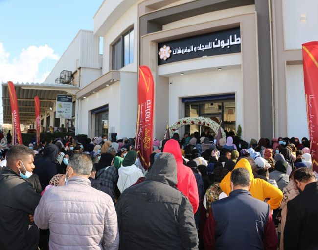 Opening of the Ghot Alshaal Branch