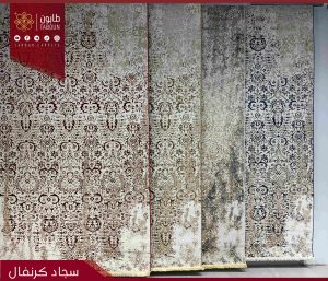 سجاد كرنفال "تصميم 2"