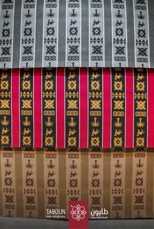 موكيت النجع"الجمل"