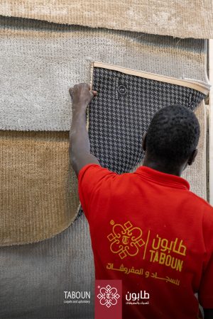 موكيت برادا