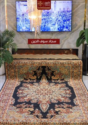 سجاد التراث "نقشة سوف الجين 2026"