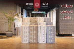 ممرات البوهيمي