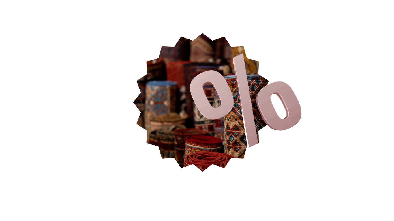 تخفيضات الموقع